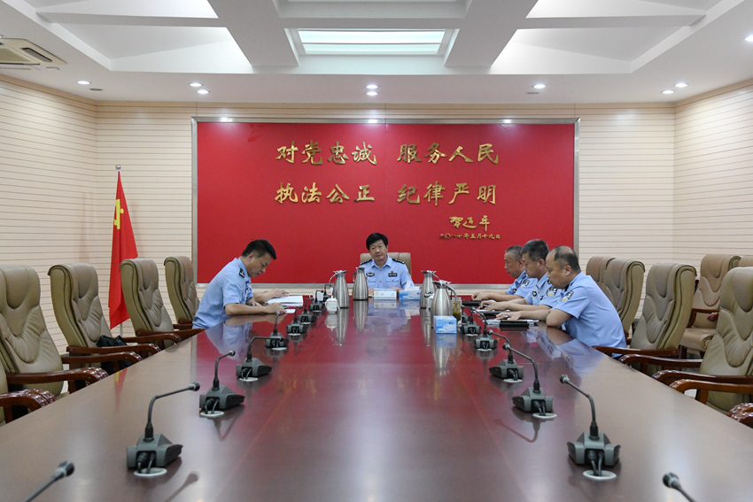 周村公安分局党委召开专题会议研究部署从严管党治警工作
